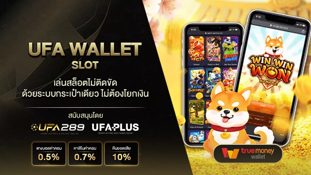 ufawallet777