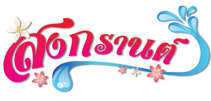 ยูฟ้า777
